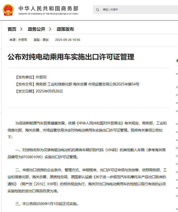 wechat_2025-09-26_174521_872.png