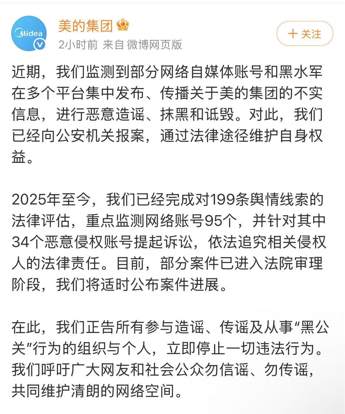 微信图片_20250926212407_24_33.jpg