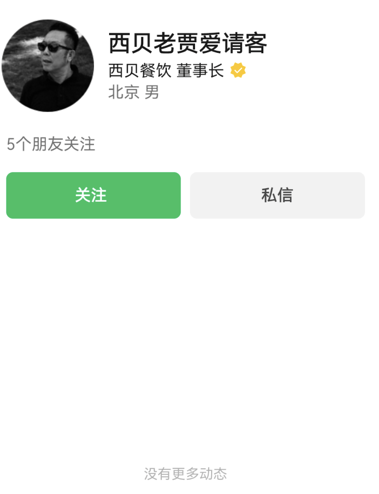 Screenshot_20250928_120653_com.tencent.mm.png