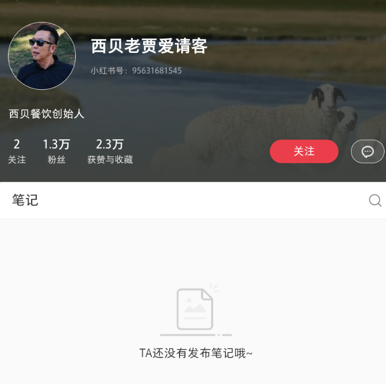 Screenshot_20250928_121145_com.xingin.xhs.png