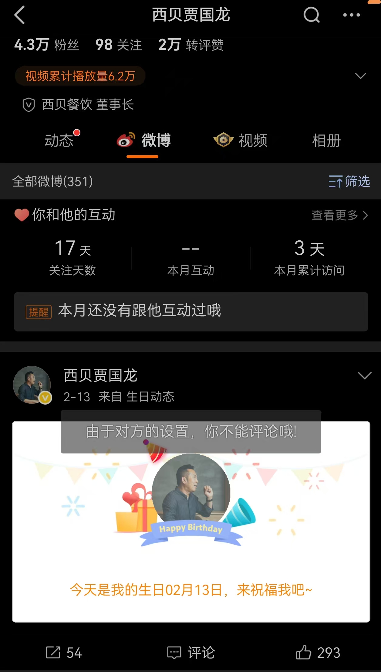 mmexport1759032840425.jpg