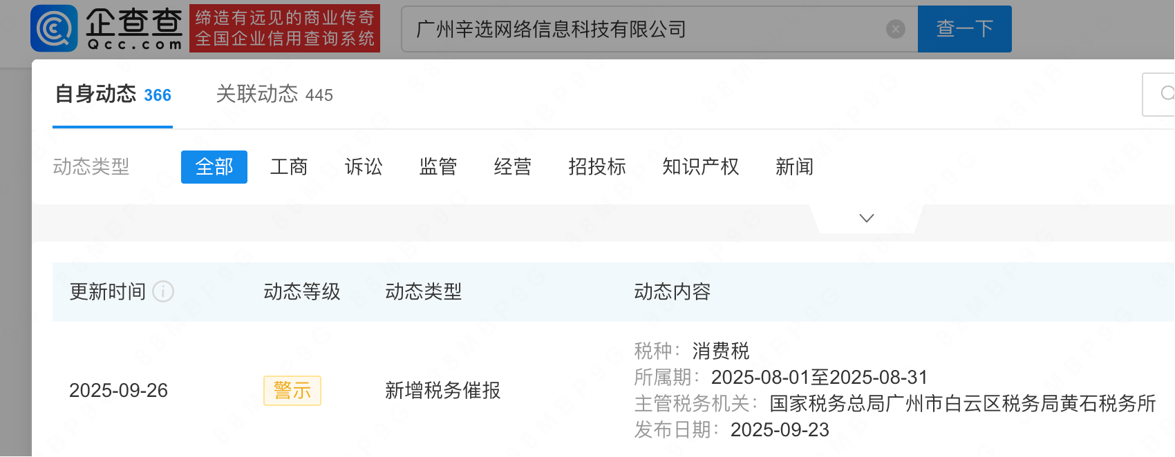 微信图片_20250928134430_56_46.png