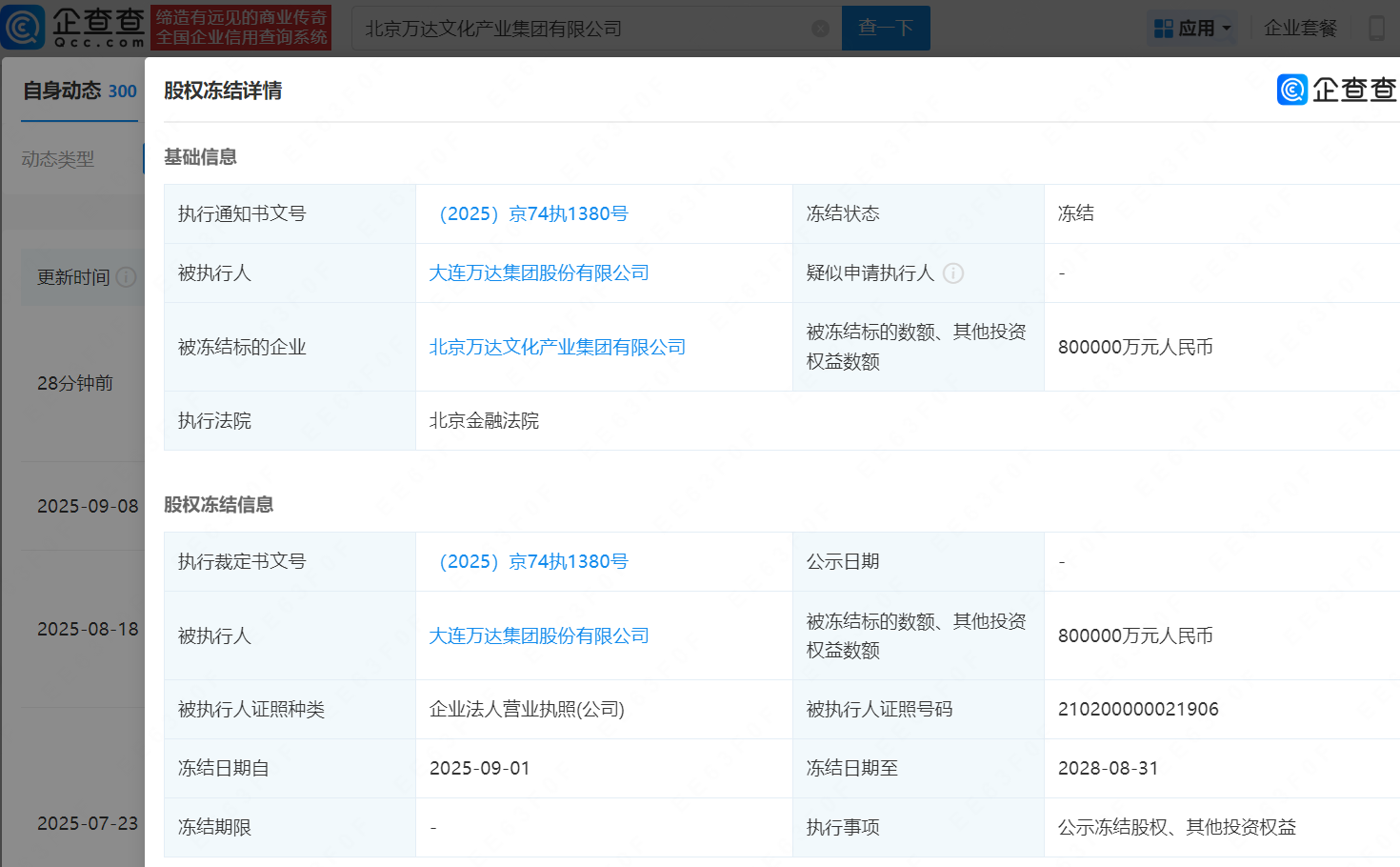 微信图片_20250928125226_104_23.png