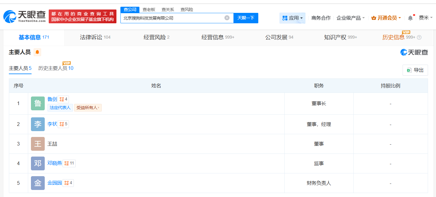 微信图片_20250929143809_219_12.png