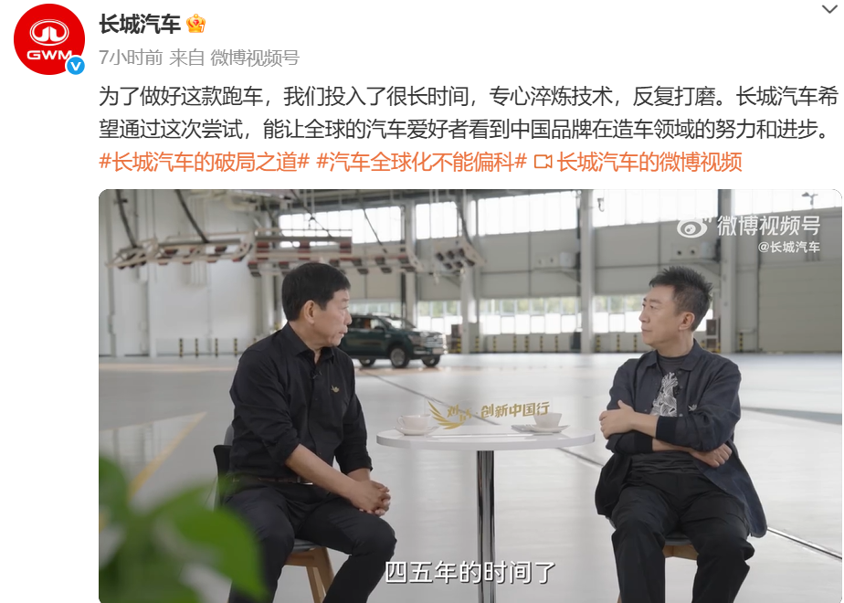 wechat_2025-09-30_163920_027.png