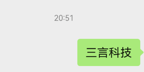 Screenshot_20251002_205158_com.tencent.mm.png
