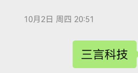 Screenshot_20251002_205203_com.tencent.mm.png