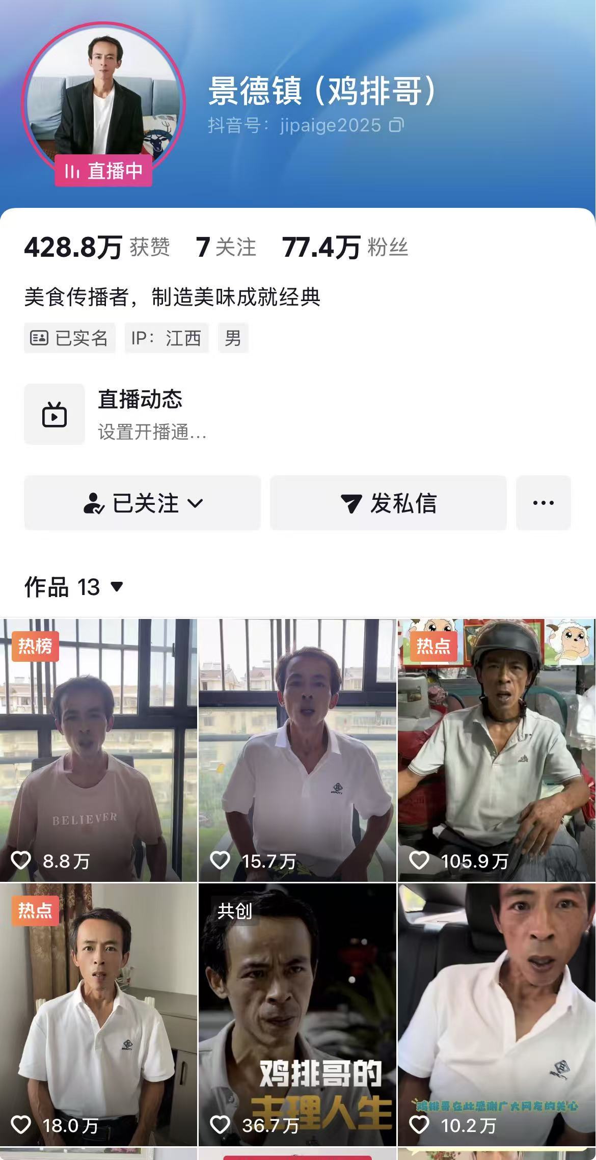 微信图片_20251003173621_36_33.jpg