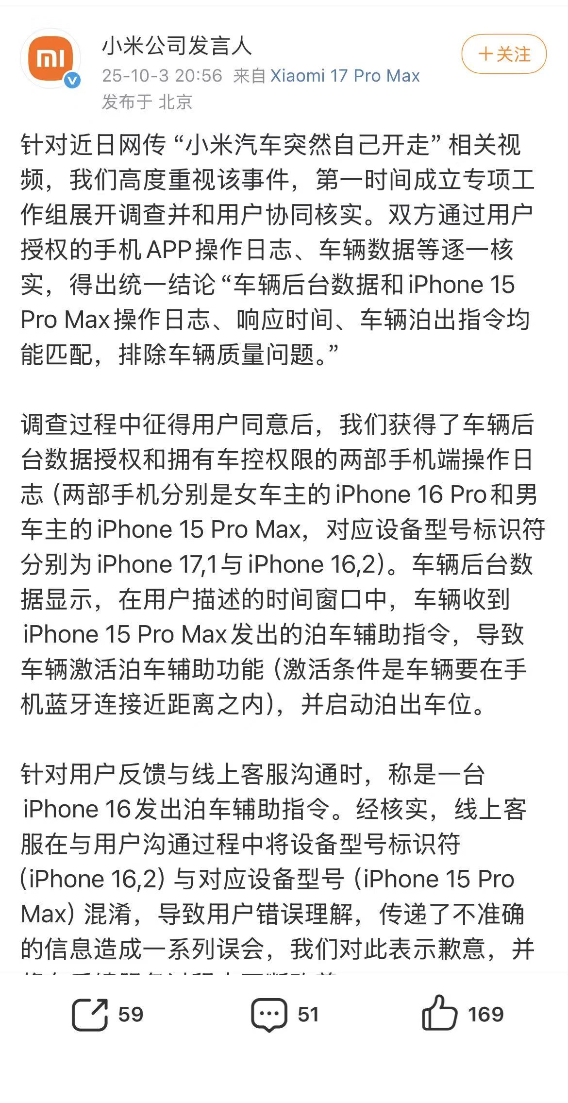 微信图片_20251003210434_40_33.jpg