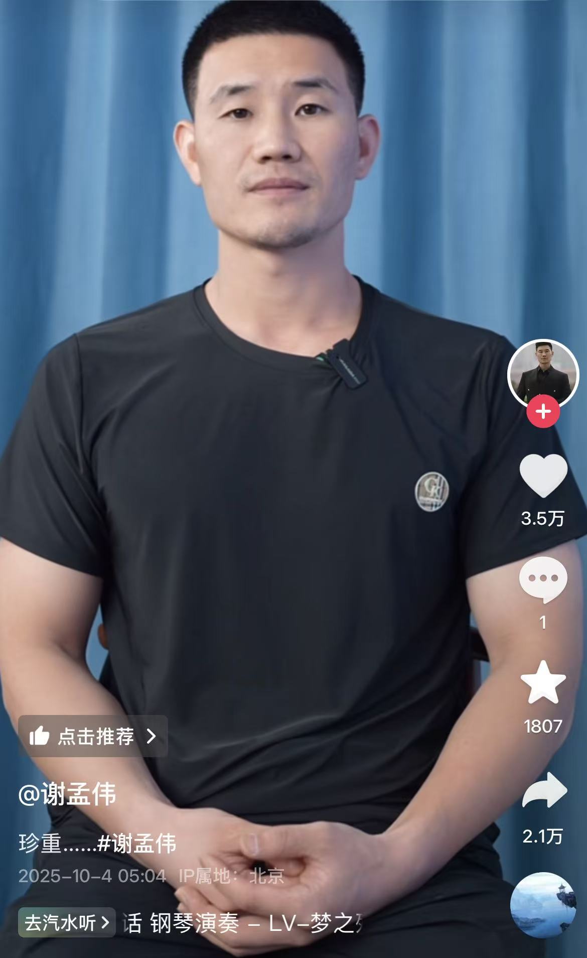 微信图片_20251004112923_50_33.jpg