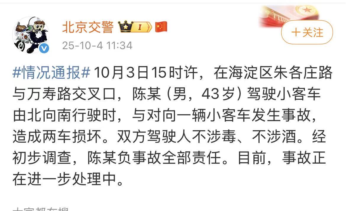 微信图片_20251004114407_54_33.jpg