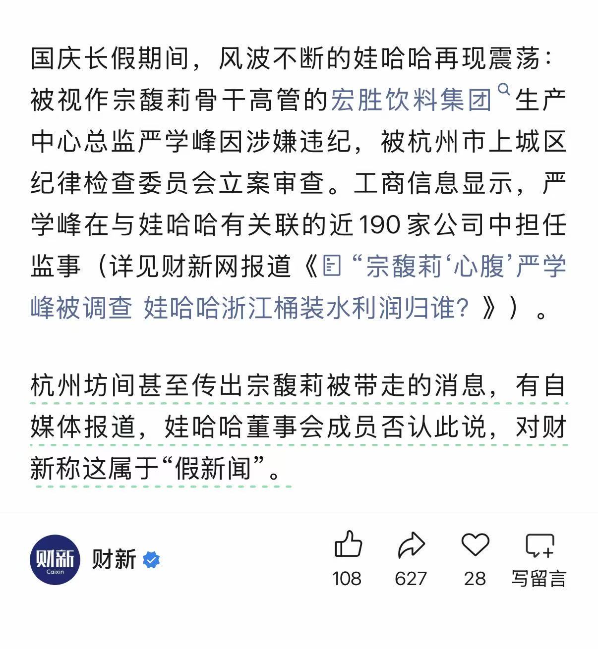 微信图片_20251008144422_62_33.jpg