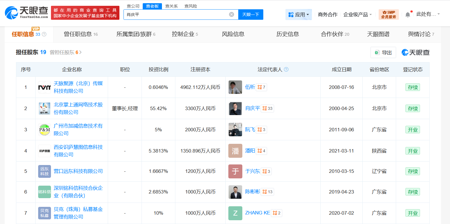 微信图片_20251008152045_394_12.png
