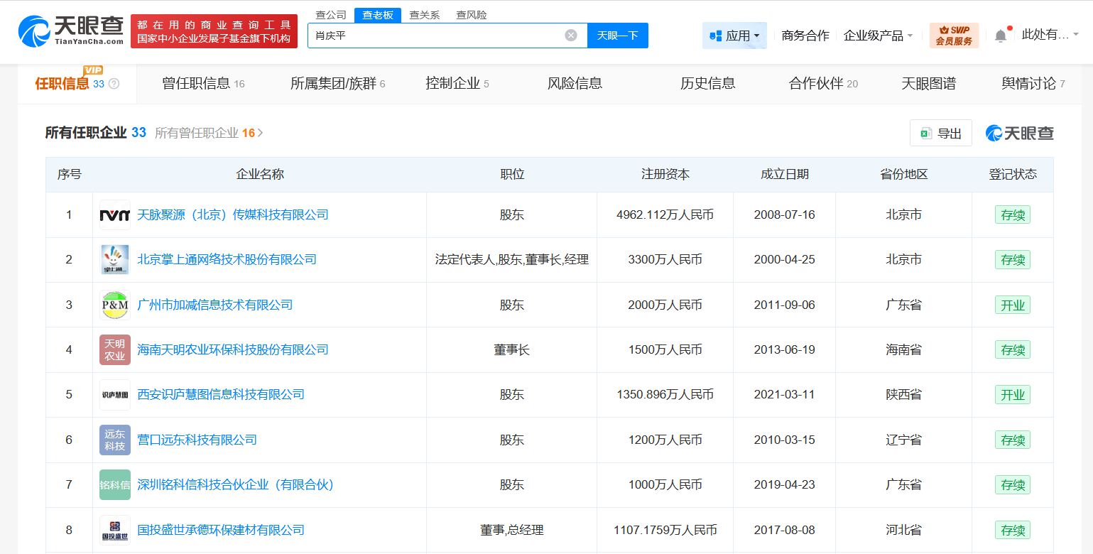 微信图片_20251008152045_395_12.png