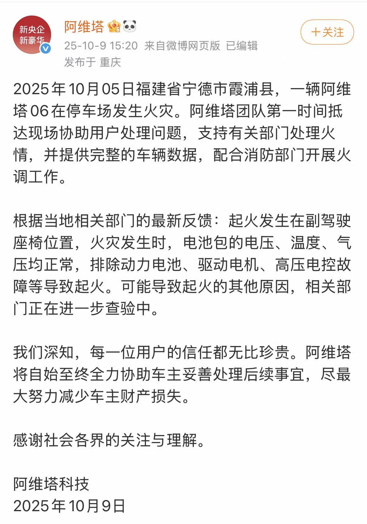 微信图片_20251009162527_64_33.jpg