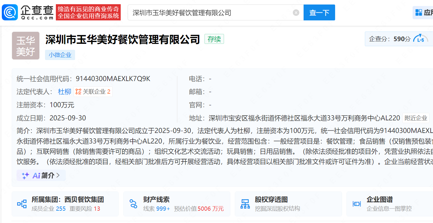 微信图片_20251009162938_204_23.png