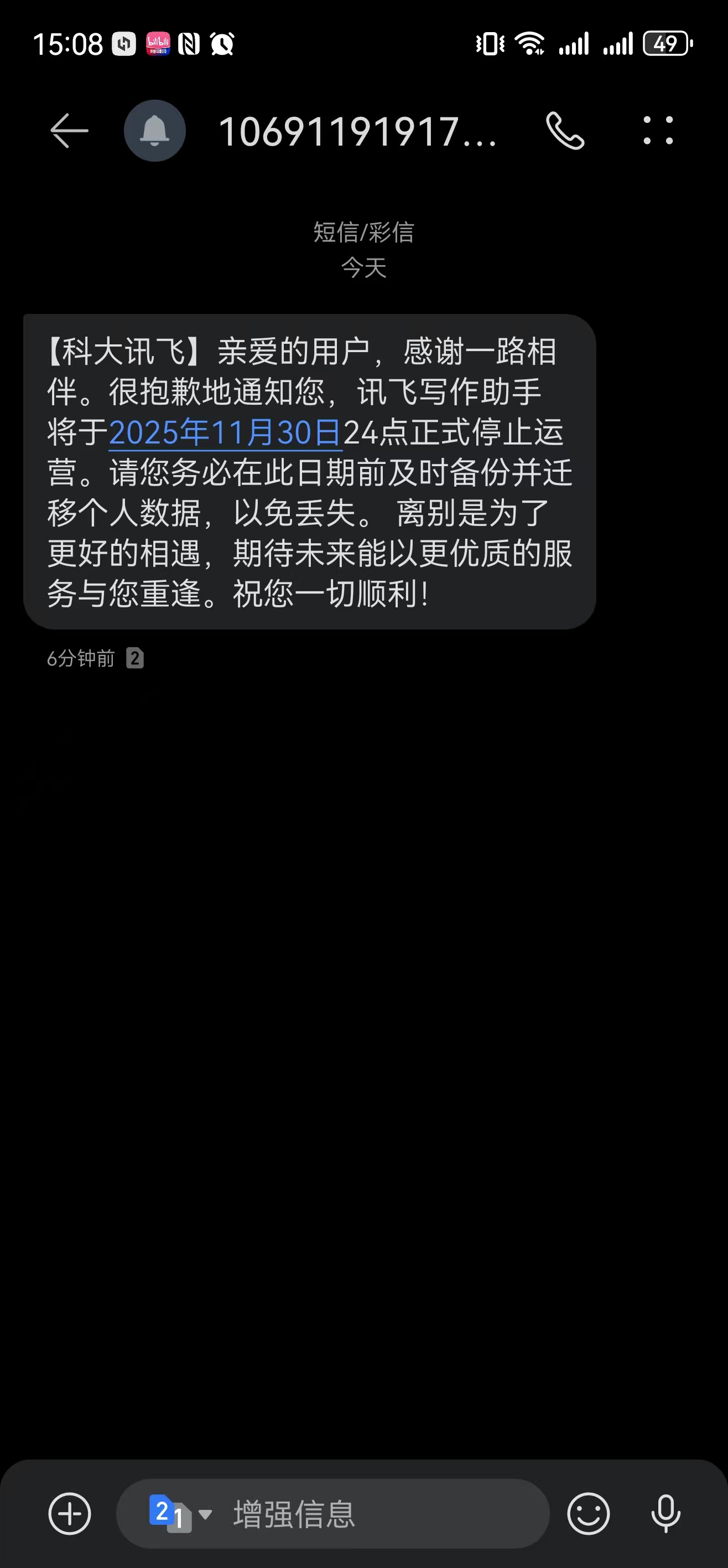微信图片_20251011151125_668_14.jpg