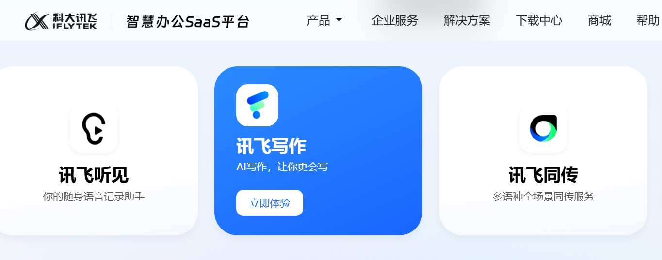 wechat_2025-10-11_152847_816.png