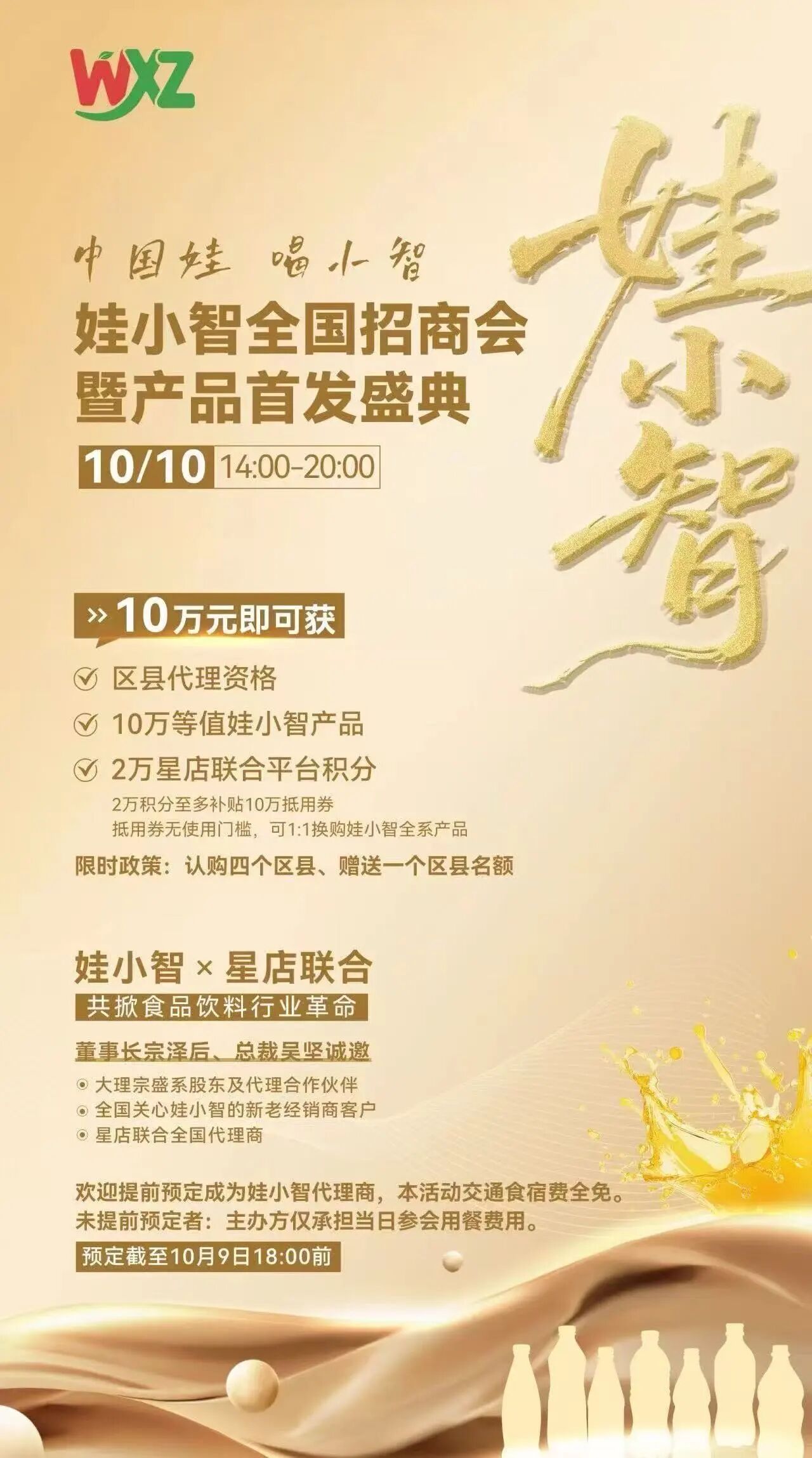 微信图片_2025-10-11_155242_534.jpg
