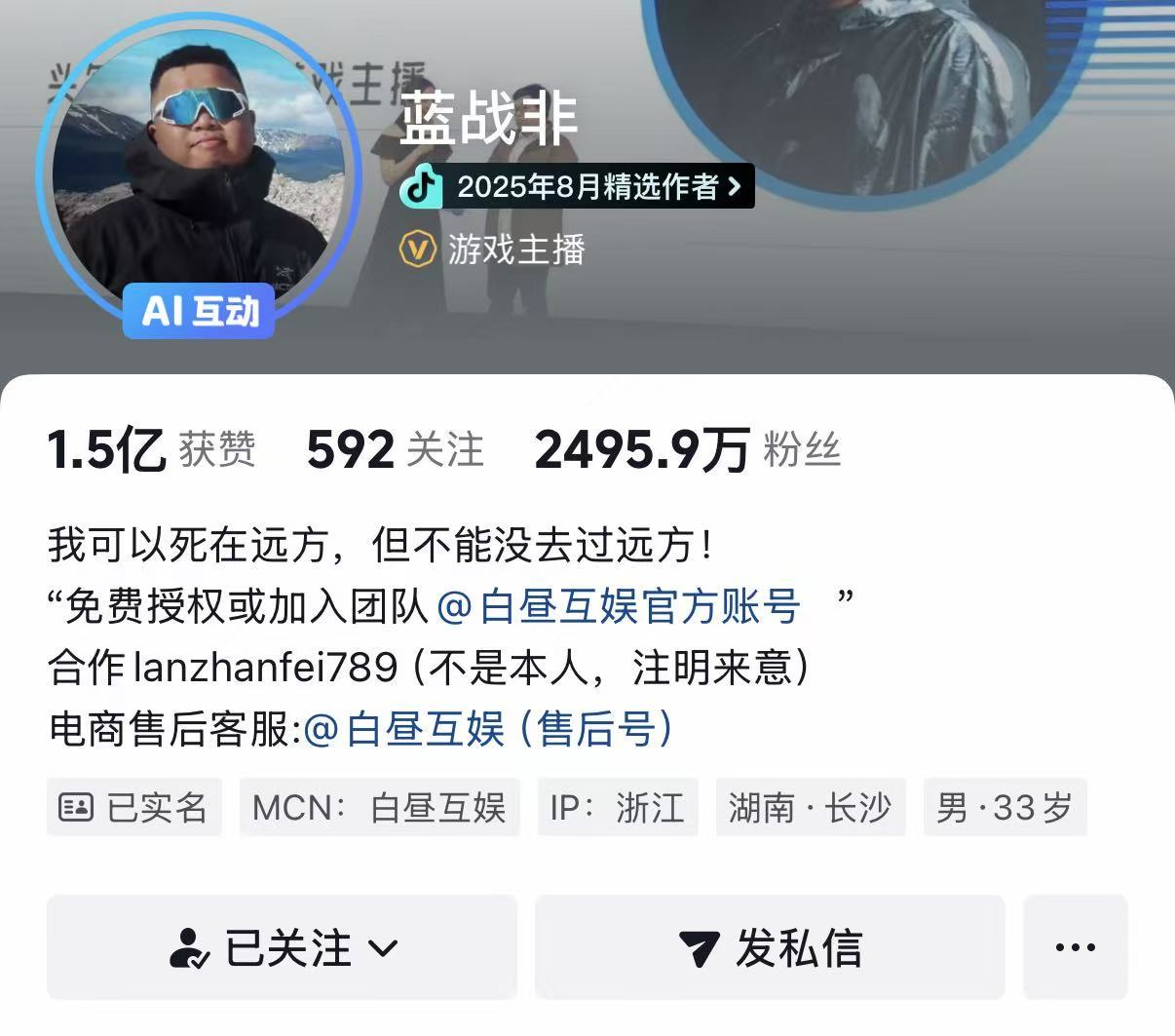 微信图片_20251011173426_74_33.jpg 微信图片_20251011173426_74_33.jpg