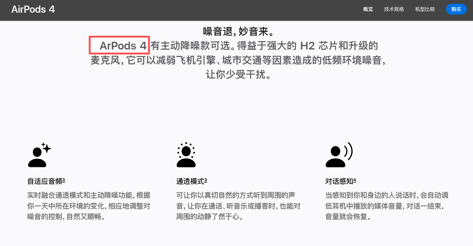 wechat_2025-10-11_202516_594.png