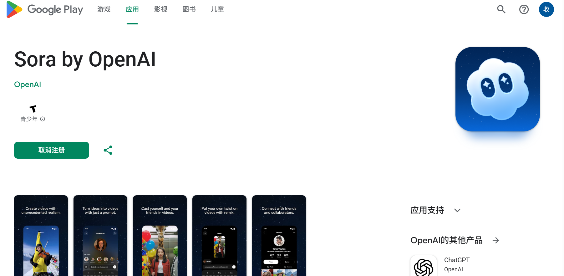 wechat_2025-10-11_215845_897.png