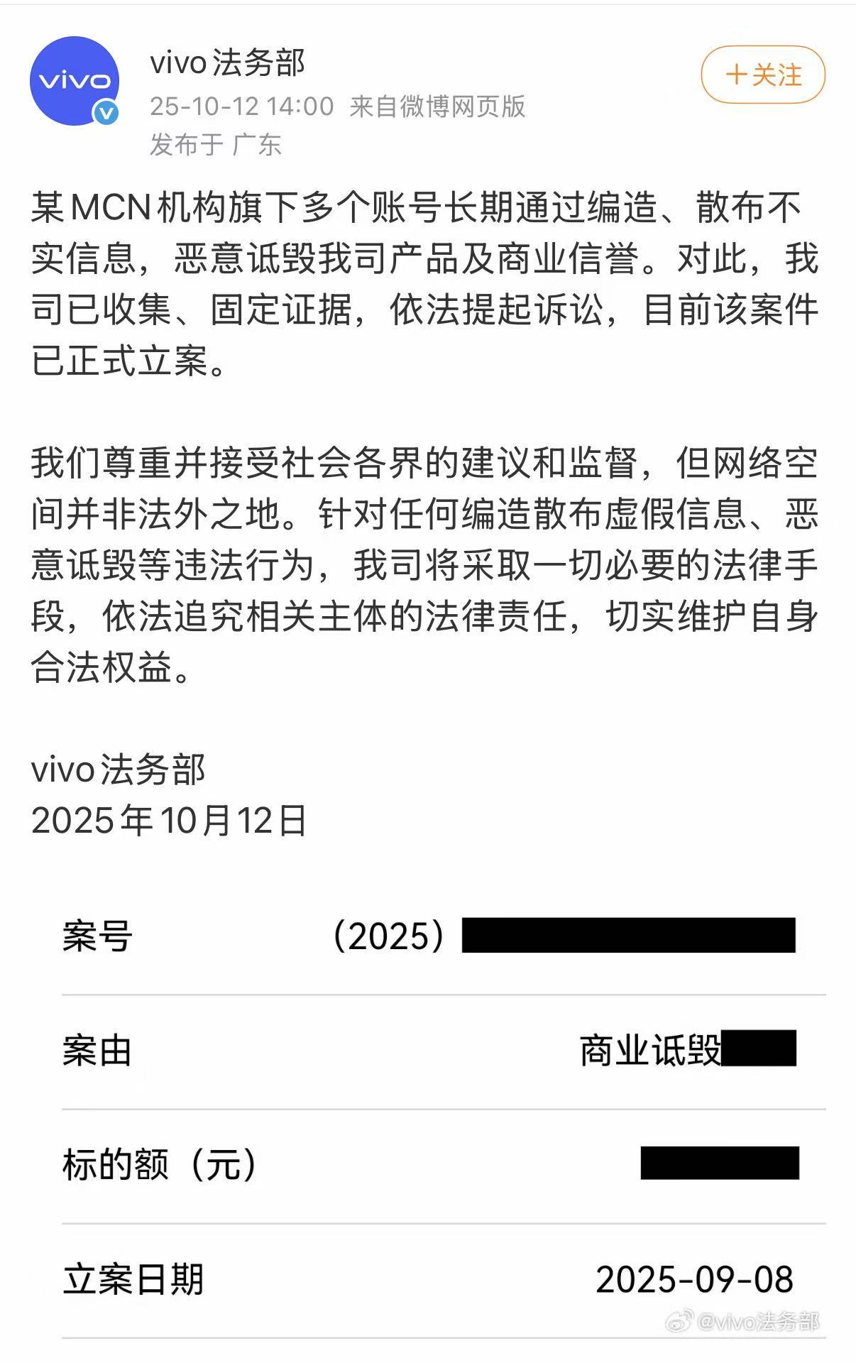 微信图片_20251012144332_85_33.jpg