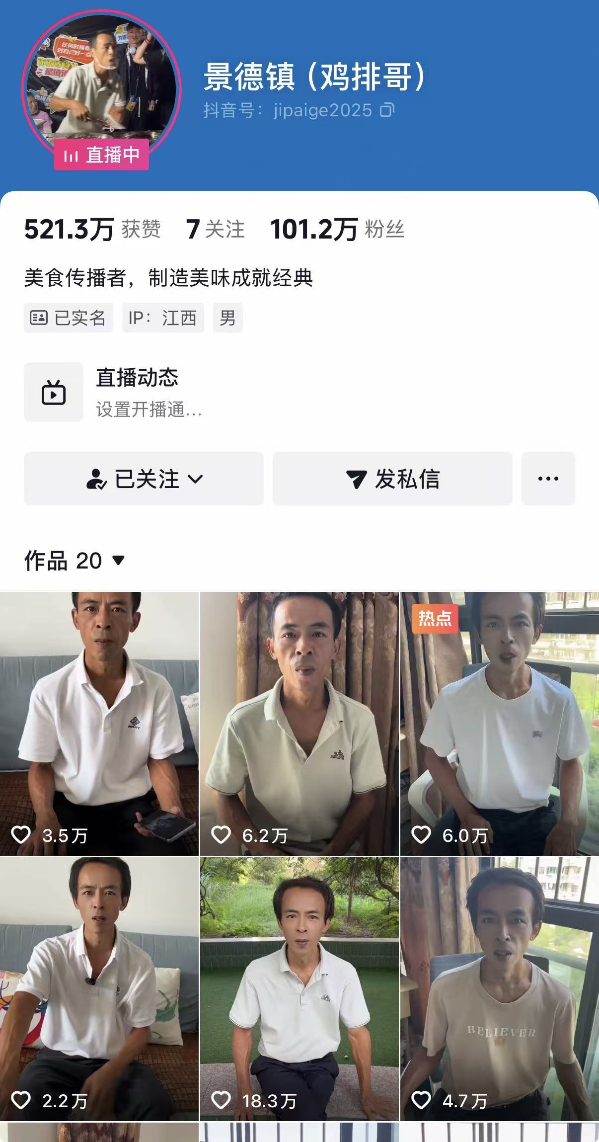 微信图片_20251012185125_93_33.jpg