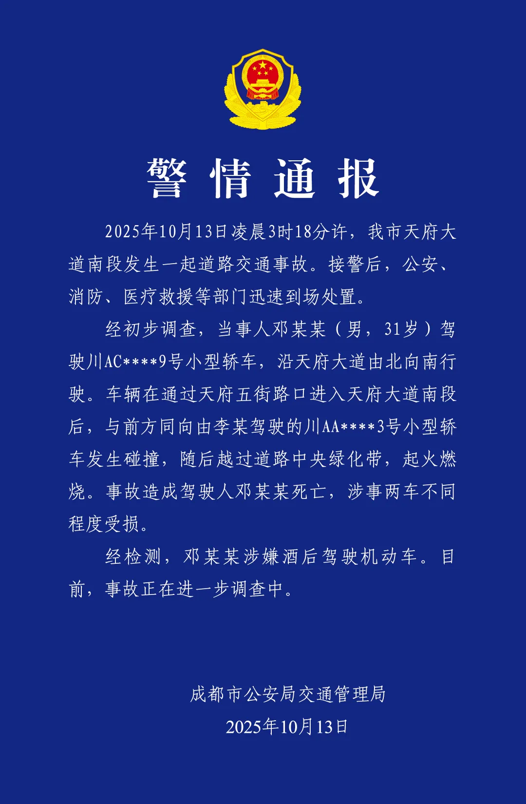 微信图片_20251013152501_2911_8.png