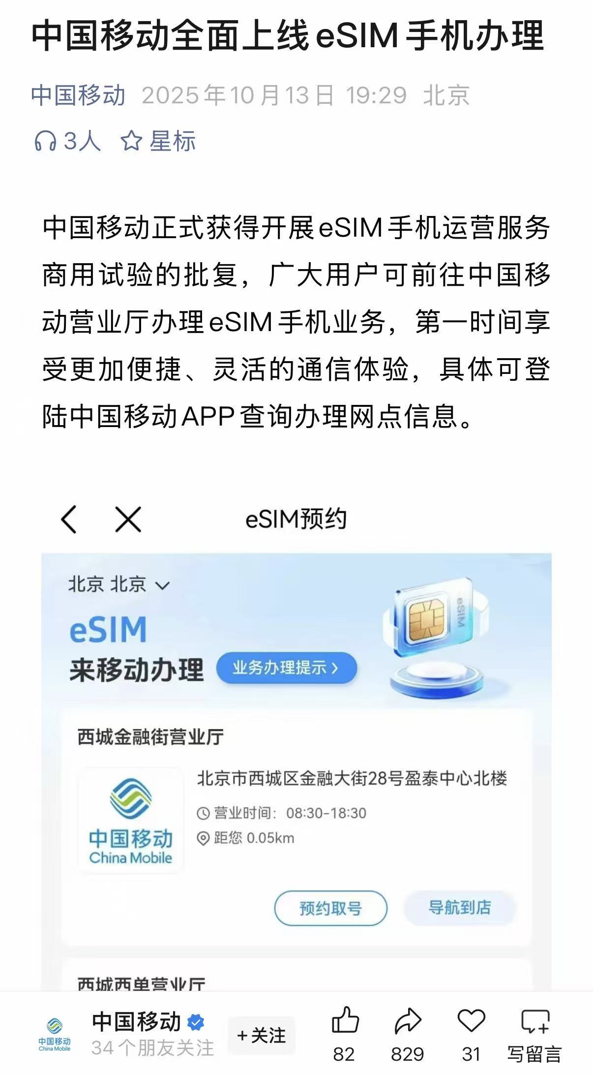 微信图片_20251013195641_101_33.jpg