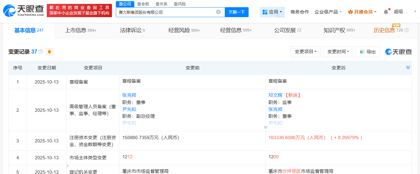 微信图片_20251014102146_889_12.png