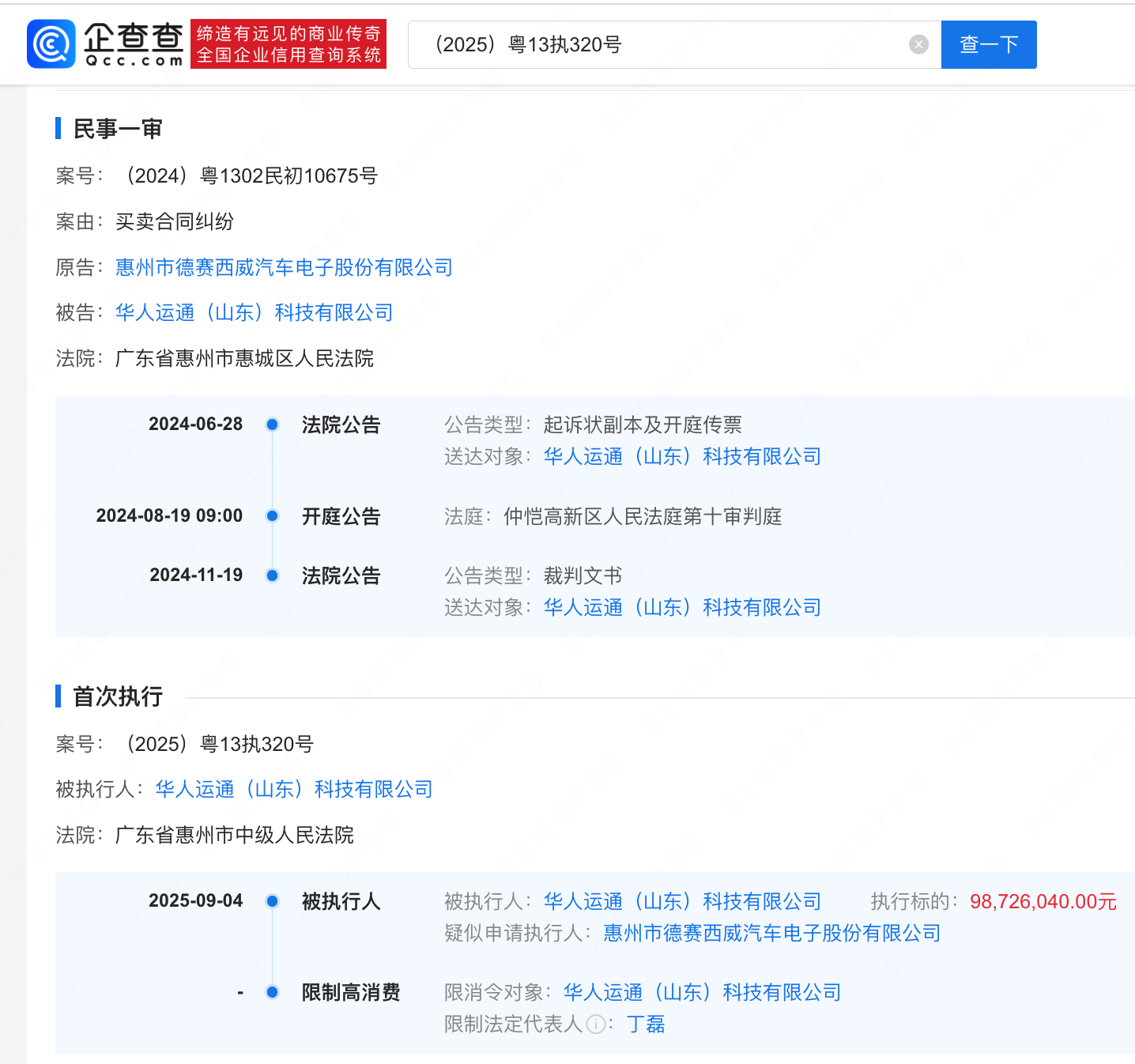 微信图片_20251014115501_369_23.png