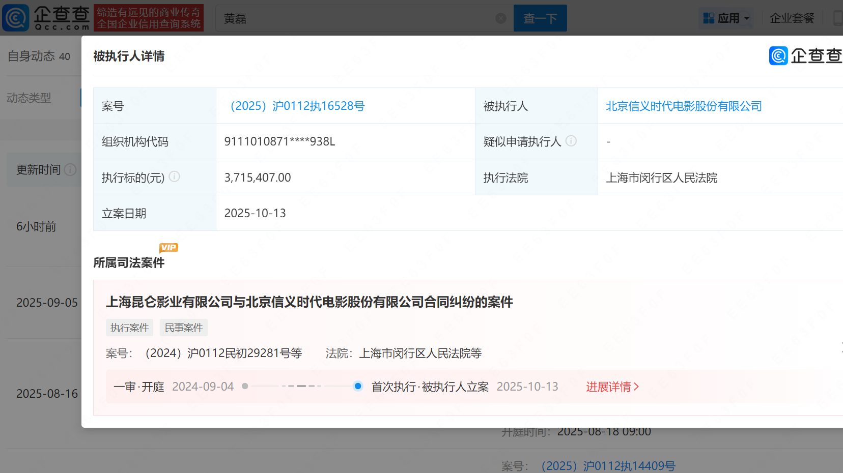 微信图片_20251014120854_374_23.png