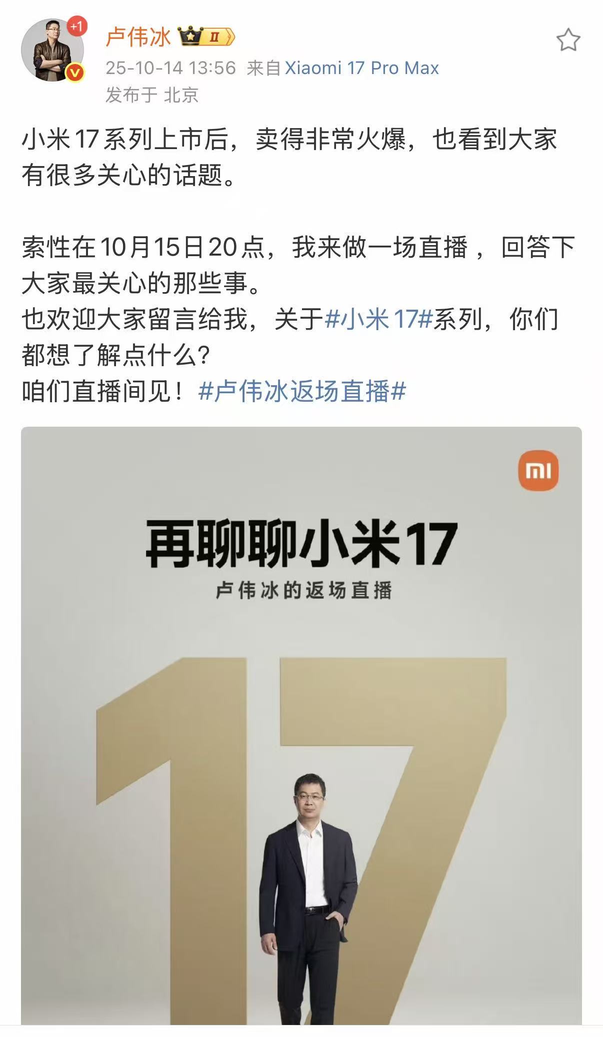 微信图片_20251014140138_108_33.jpg