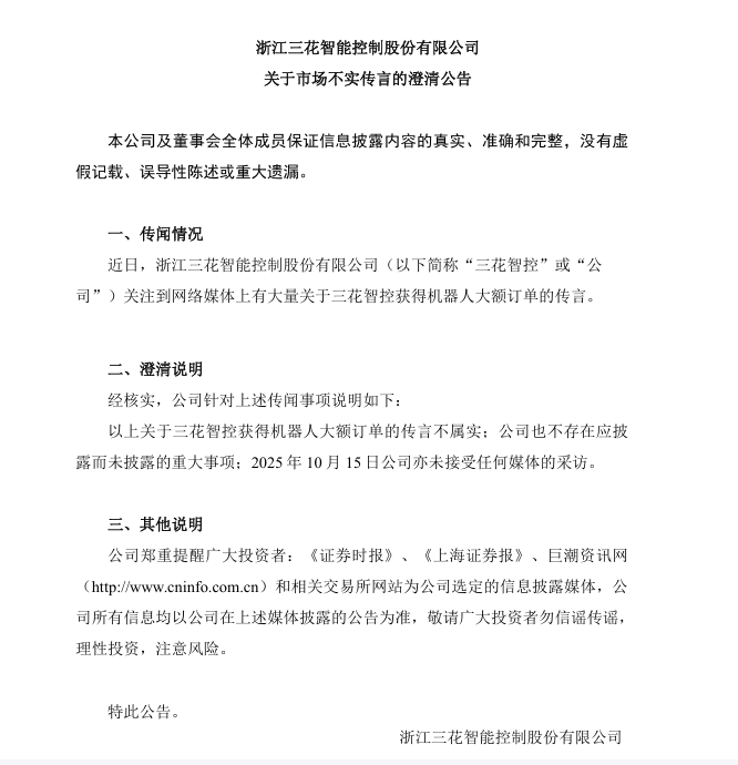 wechat_2025-10-16_074335_618.png wechat_2025-10-16_074335_618.png