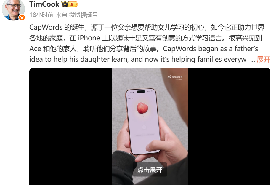 wechat_2025-10-16_082240_776.png
