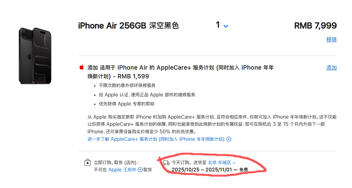 微信图片_20251017093437_247_193.png