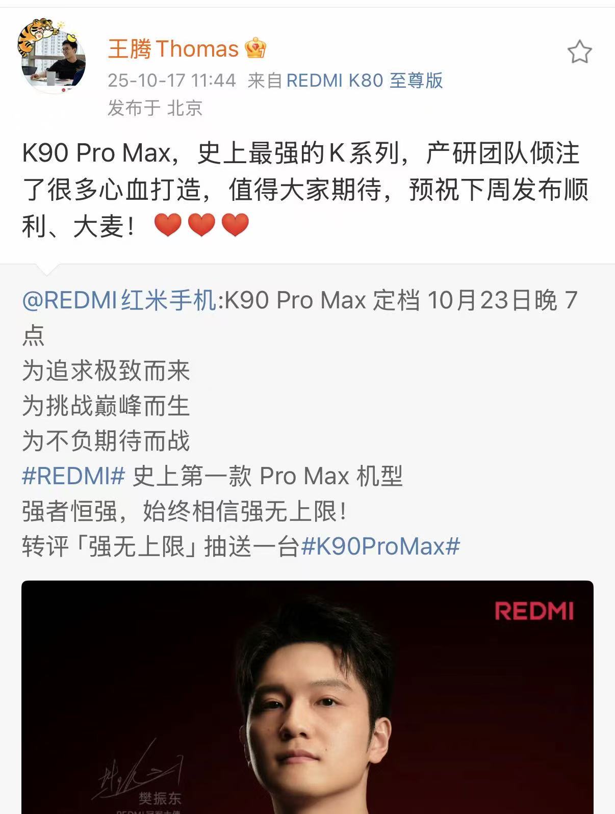 微信图片_20251017121840_134_33.jpg