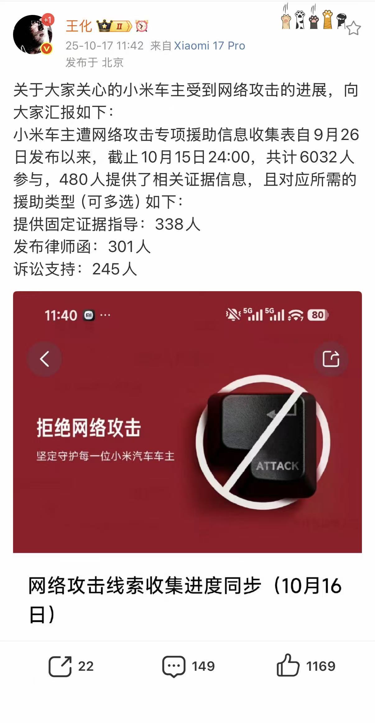 微信图片_20251017122827_1206_14.jpg
