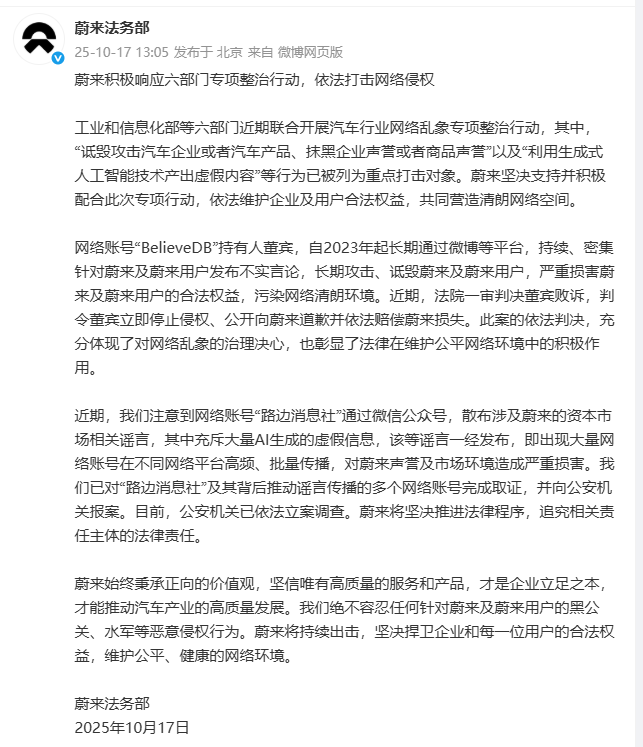 mmexport1760678326888.png