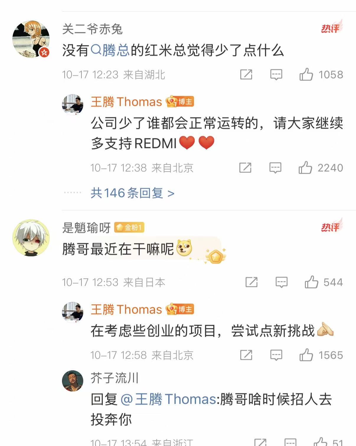 微信图片_20251017150700_136_33.jpg