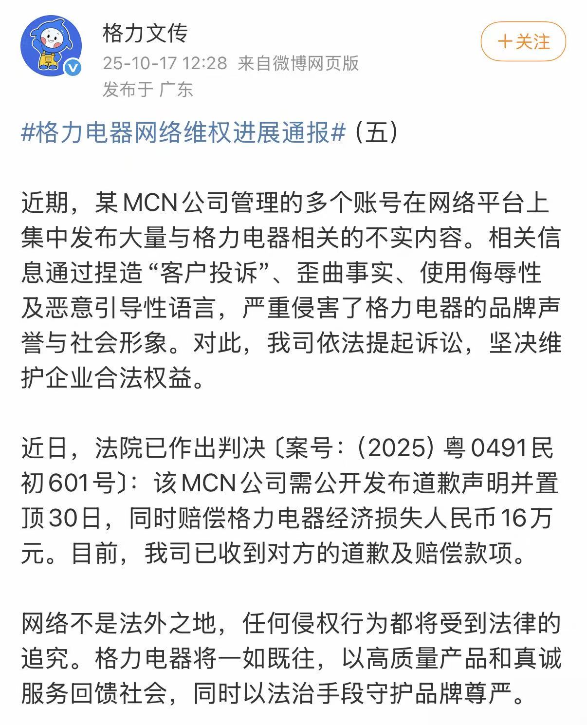 微信图片_20251017151943_137_33.jpg