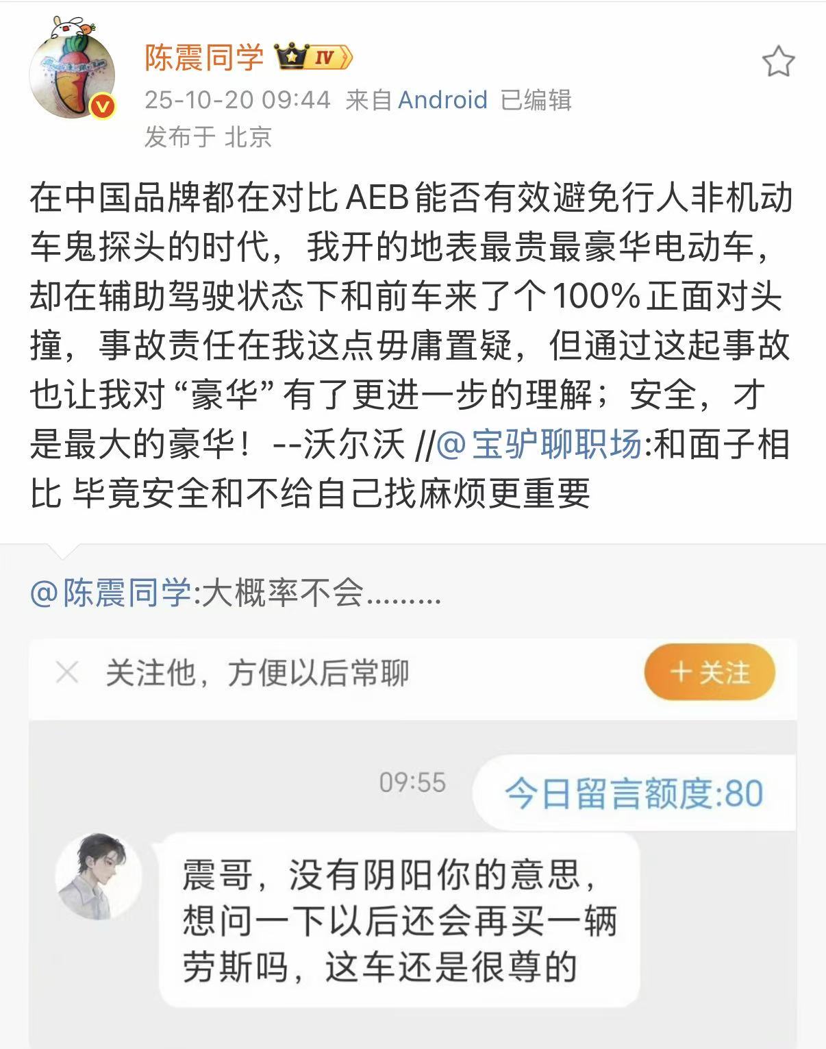 微信图片_20251020104041_153_33.jpg 微信图片_20251020104041_153_33.jpg