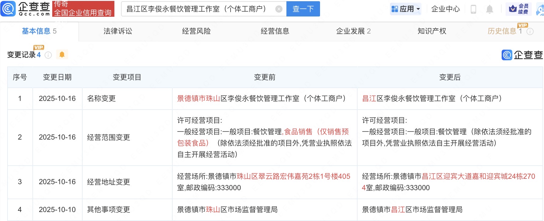 微信图片_20251020100600_339_48.jpg