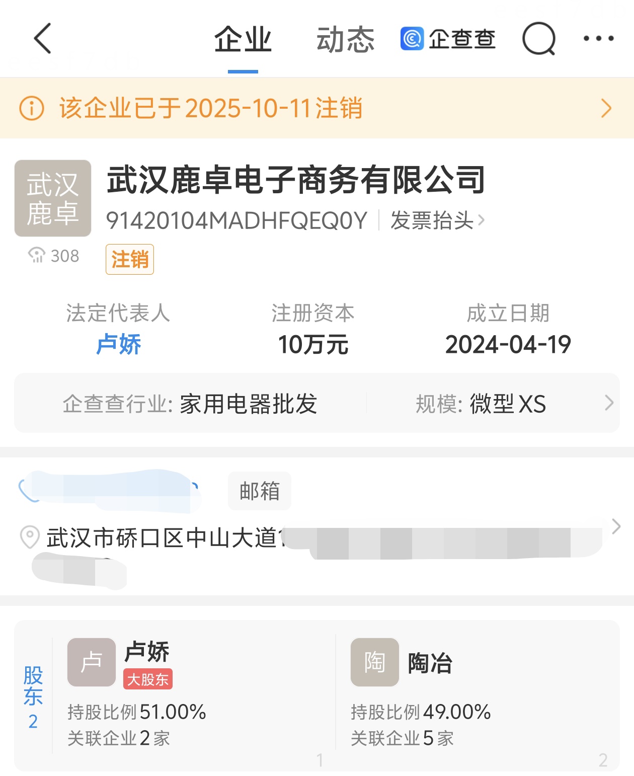 微信图片_20251021145233_601_23.jpg