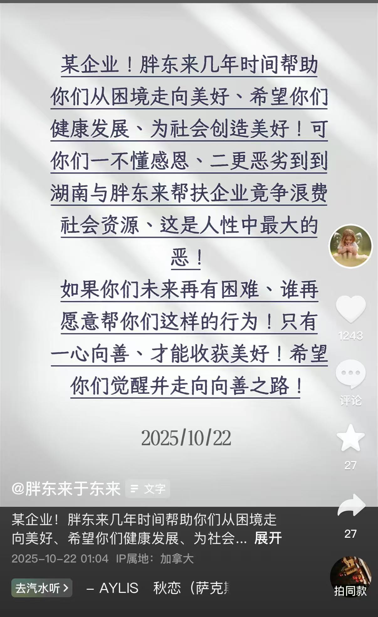 微信图片_20251022074843_161_33.jpg