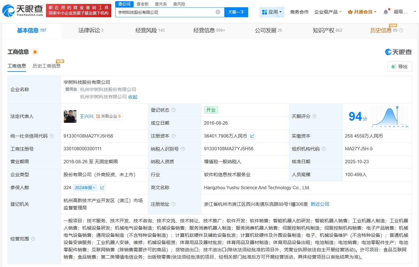 微信图片_20251023150230_1666_12.jpg