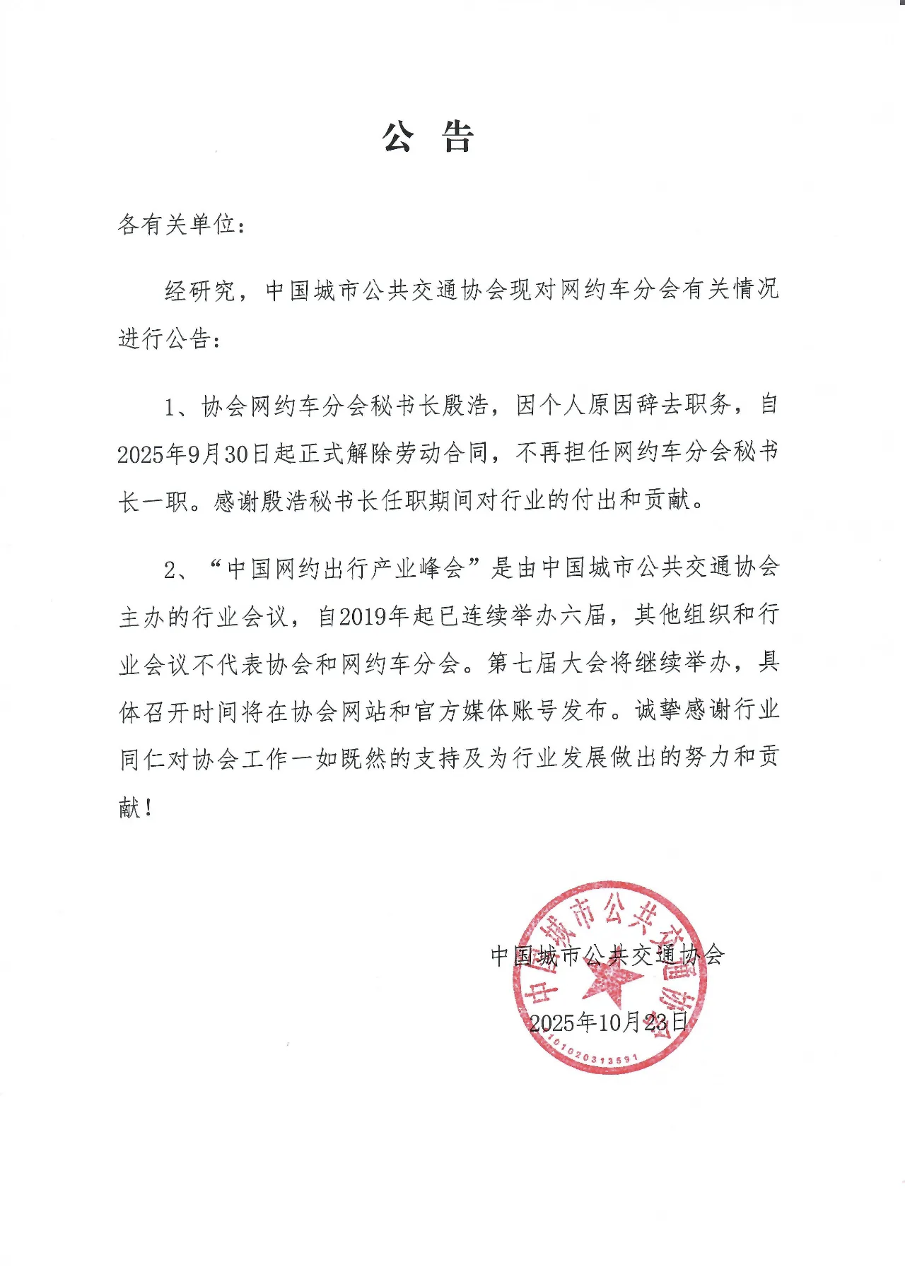 mmexport1761267661499.png