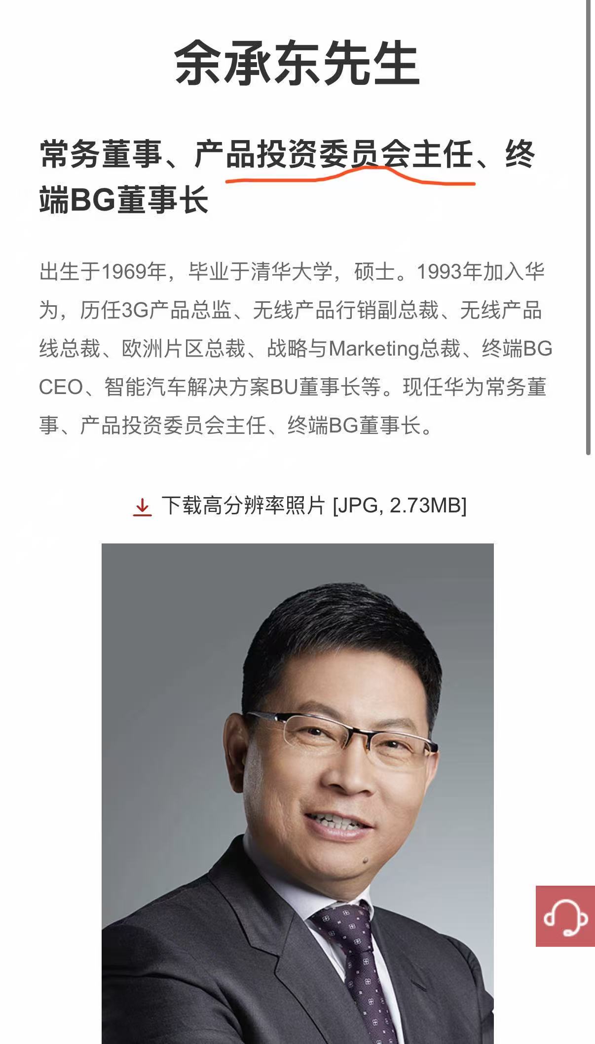 微信图片_20251026093403_181_33.jpg 微信图片_20251026093403_181_33.jpg