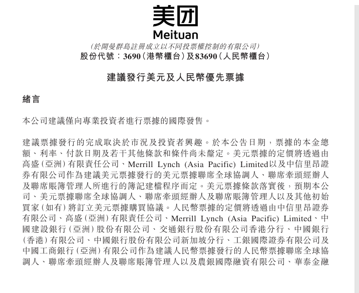 wechat_2025-10-27_152937_531.png
